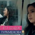 CHynara_Turkmenova_-_Sujjom_dep_ajjta_(kyrgyz-audio.com)